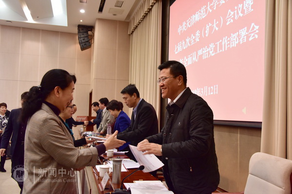 各基层党委(党总支)书记、各部门负责人分别向学校党委书记和分管校领导递交责任书会上,各基层党委(党总支)书记、各部门负责人分别向学校党委书记和分管校领导递交了《2019年度全面从严治党责任书》。