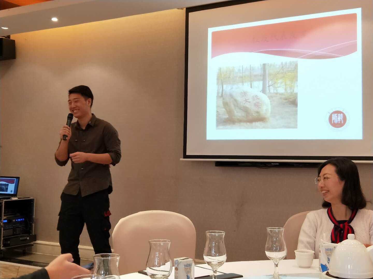 张金龙发言