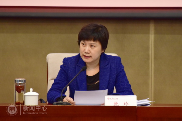 党委书记张玲讲话