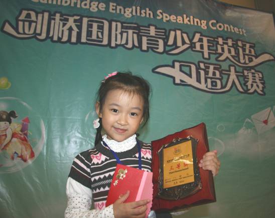 外孙女3