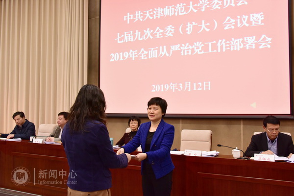 各基层党委(党总支)书记、各部门负责人分别向学校党委书记和分管校领导递交责任书
