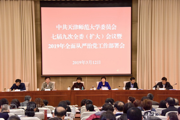 会议现场