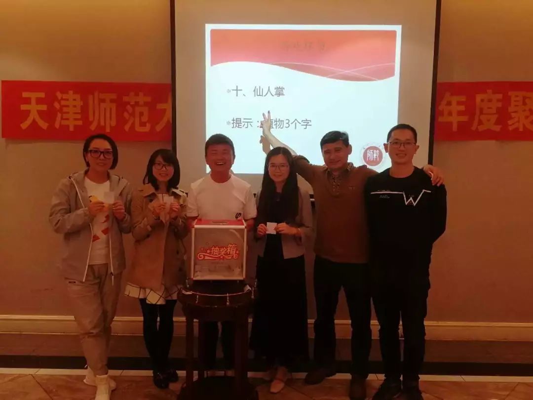 幸运抽奖