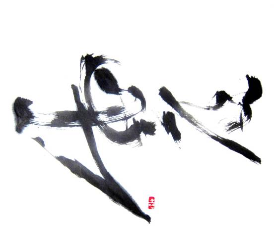 书法幻线:海顿NO.1 69x68cm,2011年6月