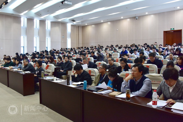 会议现场