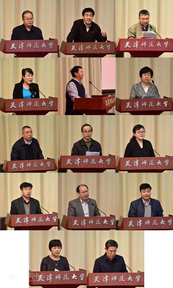 与会代表交流发言